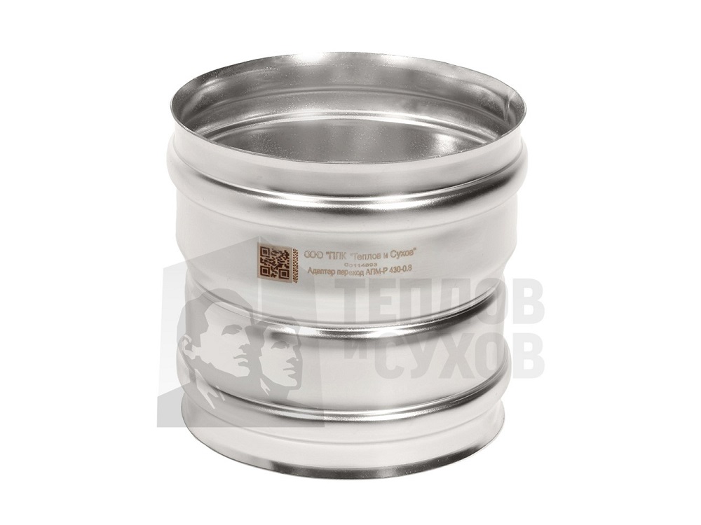 Адаптер котла Теплов и Сухов моно М-М 430-0.8, Ø 180